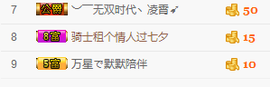 心旧~主播照片