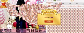 辣椒老号主播照片
