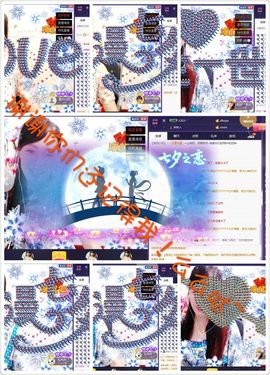 小筱~主播照片