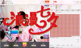 ▲咿呀主播照片