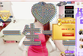 哎呦喂666主播照片