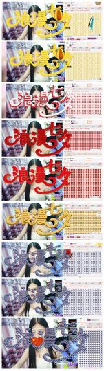 小鹿（停播）主播照片