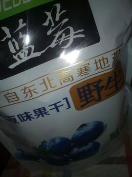 ✨媳婦⭐求🌙帶走✨主播照片