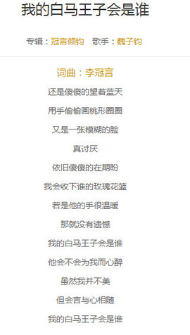 翠被冷落凄余馨主播照片