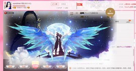 sunshine小秋主播照片