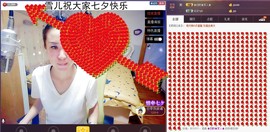 莫小狸的猴哥主播照片