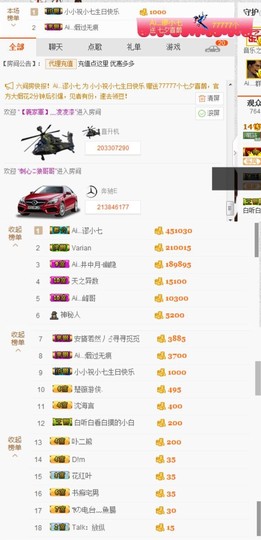 小小凡🎤（8点播）主播照片