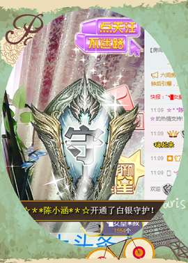 天甜唱歌给你听主播照片