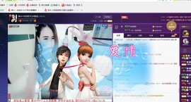 7081477主播照片