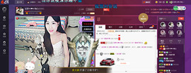 感恩陪伴支持我的朋友主播照片