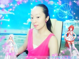 ~梦幻快乐~主播照片