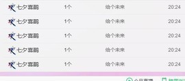 希希有点甜主播照片