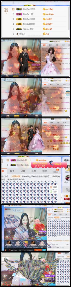自在鱼🍃主播照片