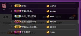 藝ღ小艺艺ღ主播照片