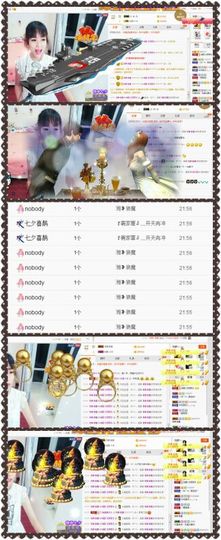 ❁偲偲❁╭☞六月见主播照片