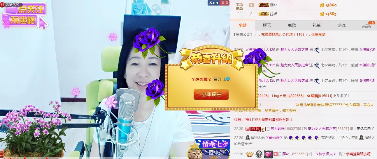 魅力女人唱民歌的图片
