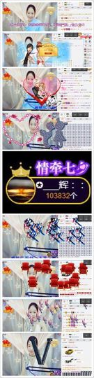 橙子江湖再见啦！主播照片