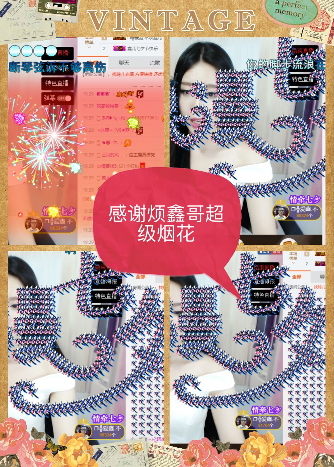 鑫儿～的图片