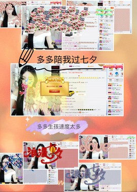 鑫儿～主播照片