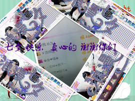 ～追寻主播照片