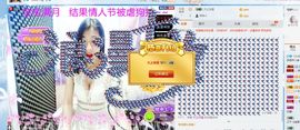 35323❥果果╰╯主播照片