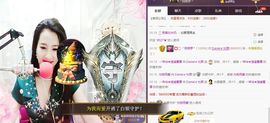 🌸允熙主播照片