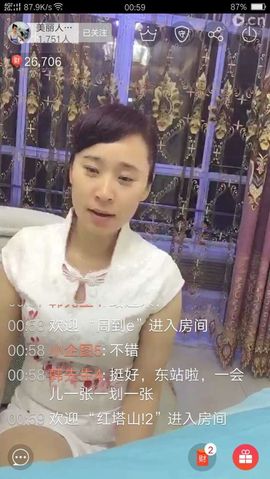 美丽人生1e主播照片