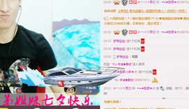 大脸.贺路哥帝王天尊主播照片