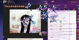 ♫琉璃♫鱼家妹子主播照片