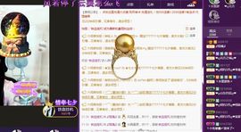 ♫琉璃♫鱼家妹子主播照片