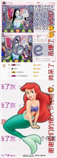 宛凡🐺🐺主播照片