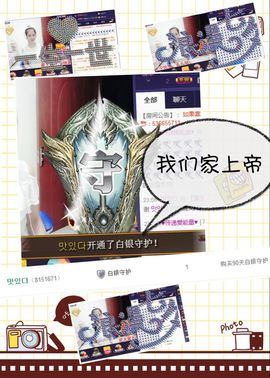 呆呆就此离开主播照片