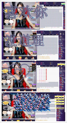 ∠*玉灬儿）つ主播照片
