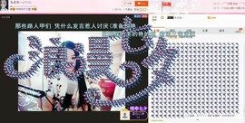 ❥依依❦主播照片