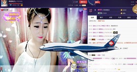 ？？？，。。ii主播照片