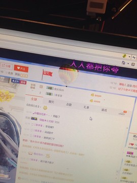waiting狮子座主播照片