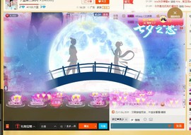 丿月神灬阴月主播照片
