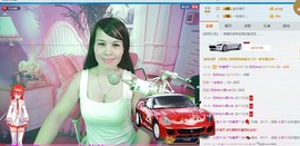 恋香思主播照片