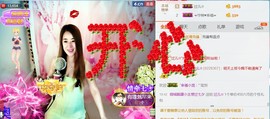 混血甄嬛小主主播照片