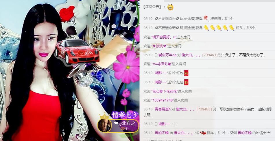 傻大白。。。的主播照片