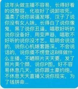 九小九，主播照片
