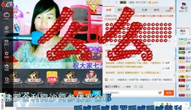 青莲退啦主播照片