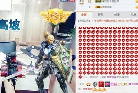 尿毒症@馨予主播照片
