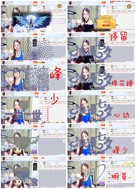 沫小西西主播照片