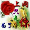 无法忘记你的容颜
