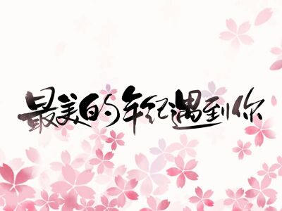 ♪霸气姐♪♪主播照片