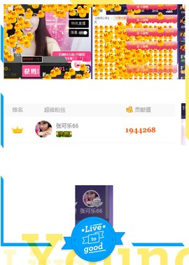 回不去了回不去了主播照片