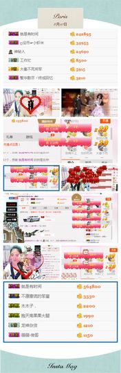 小鹿（停播）主播照片
