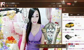 Baby♥明天♥主播照片