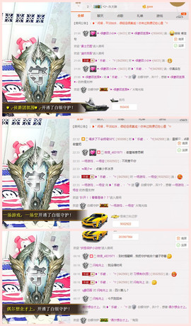 ღAi乐゜主播照片